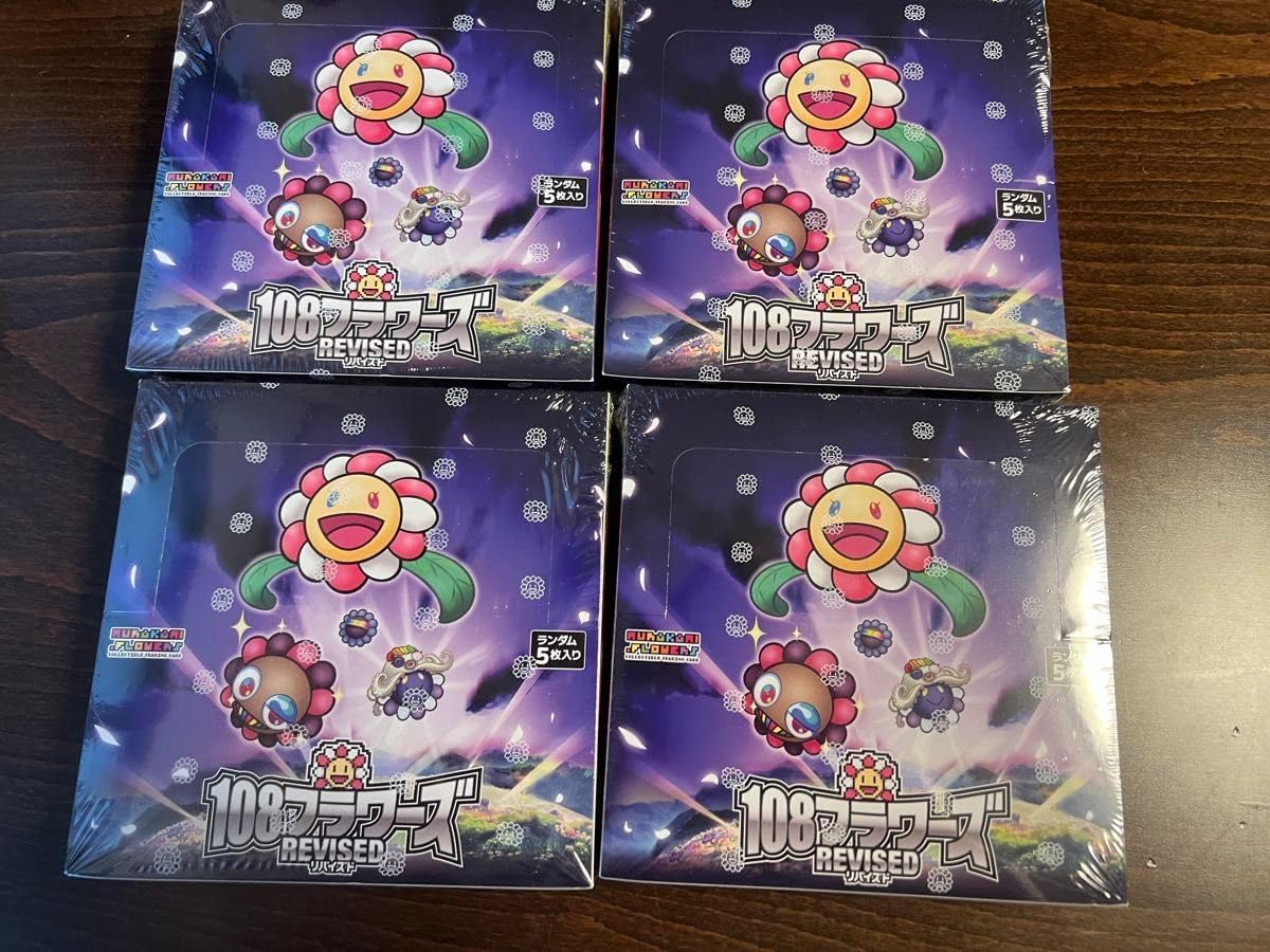 村上隆　108 フラワーズ　revised リバイスド　4box 619b2ORwBRL.jpg_BO30,255,255,